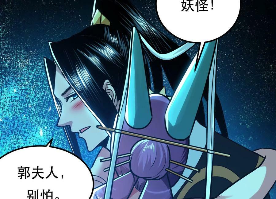 第61话 不该看的114