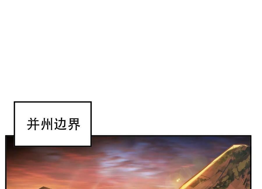 第44话 折桂论武3