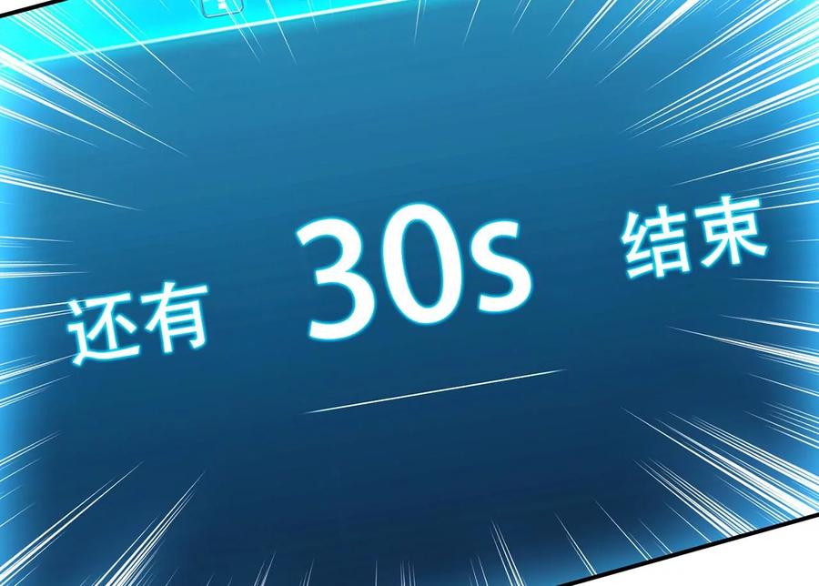 第24话 不动如山70