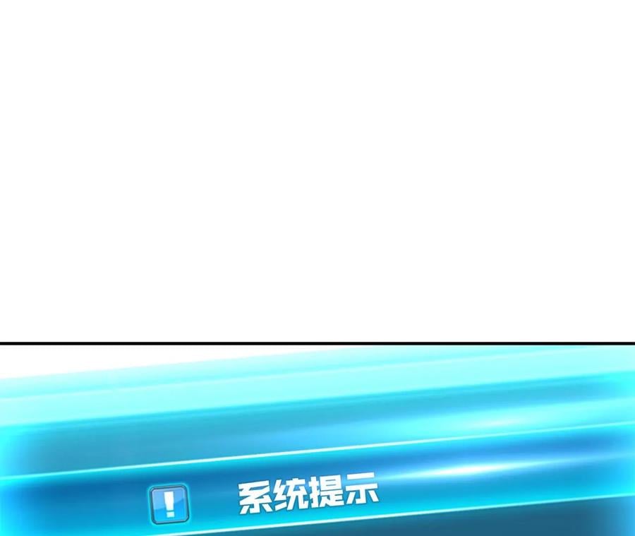 第28话 绿光在哪里125