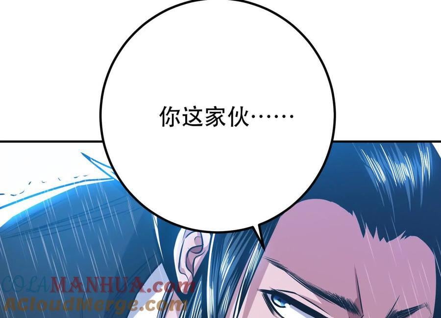 第73话 坏消息16