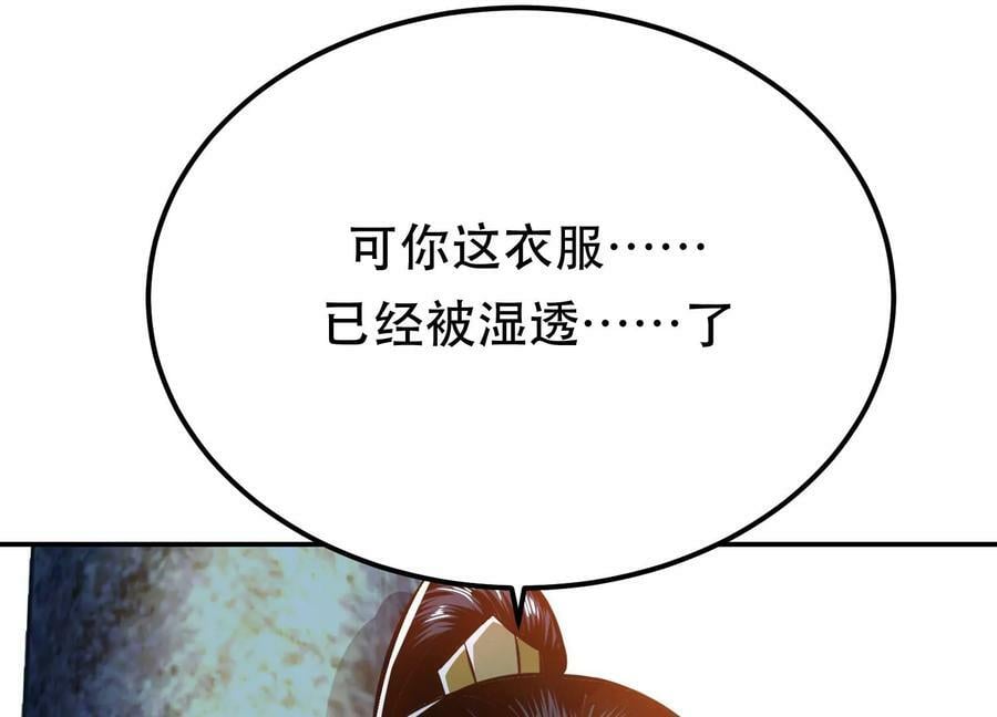第40话 机会171