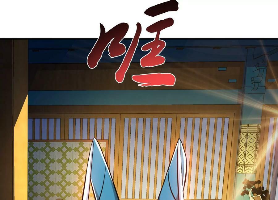 第48话 修佛？202