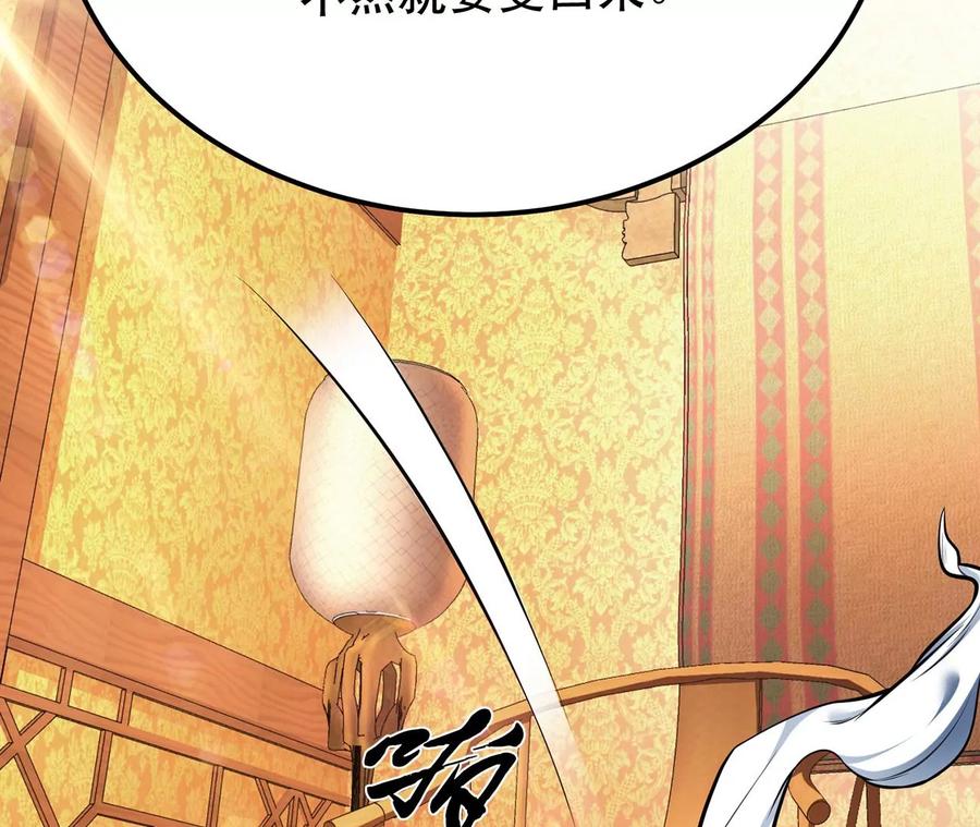 第25话 我来抓人了43