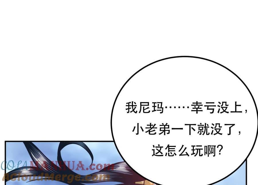 第71话 试探104