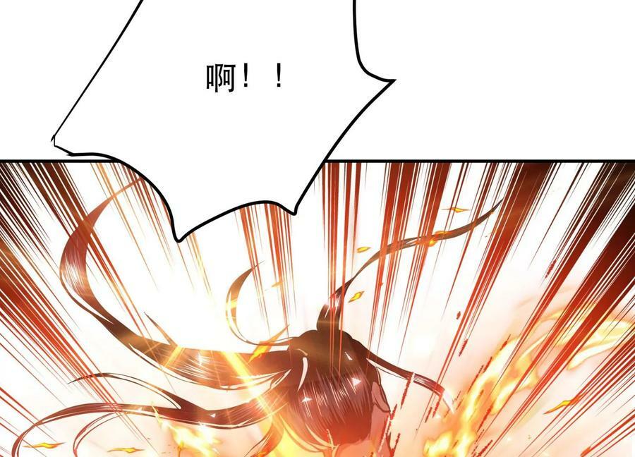 第50话 御空境157