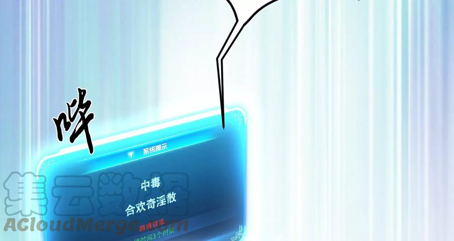 第26话 又见面了40
