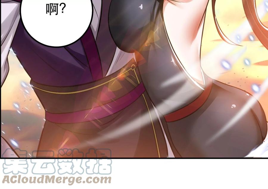 第36话 还得我来92