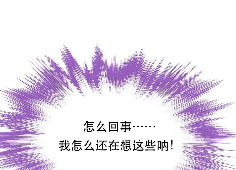 第61话 不该看的90