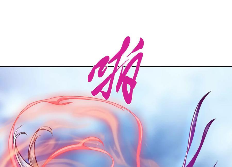 第72话 二当家117