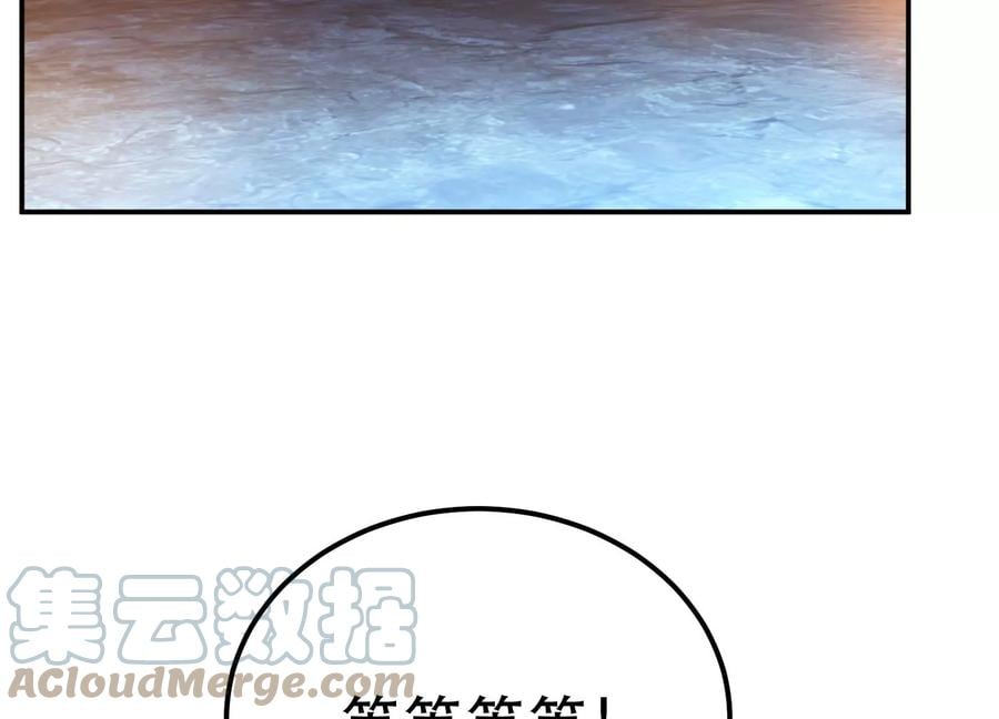第38话 罗刹鬼婆100