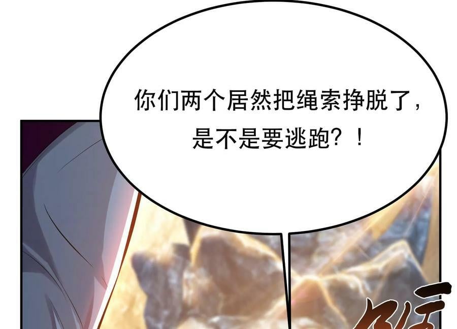 第42话 重见天日110