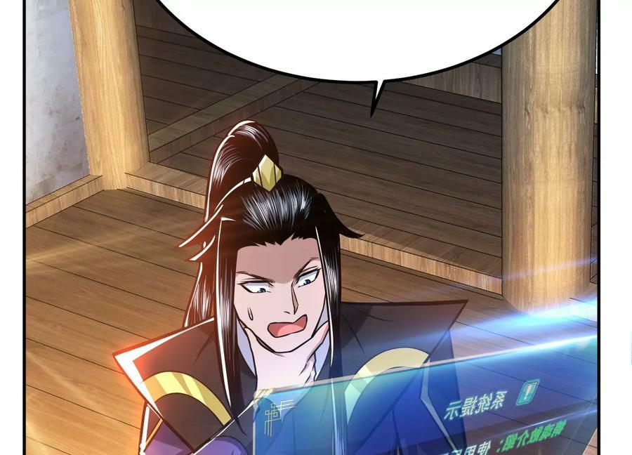 第69话 内鬼93