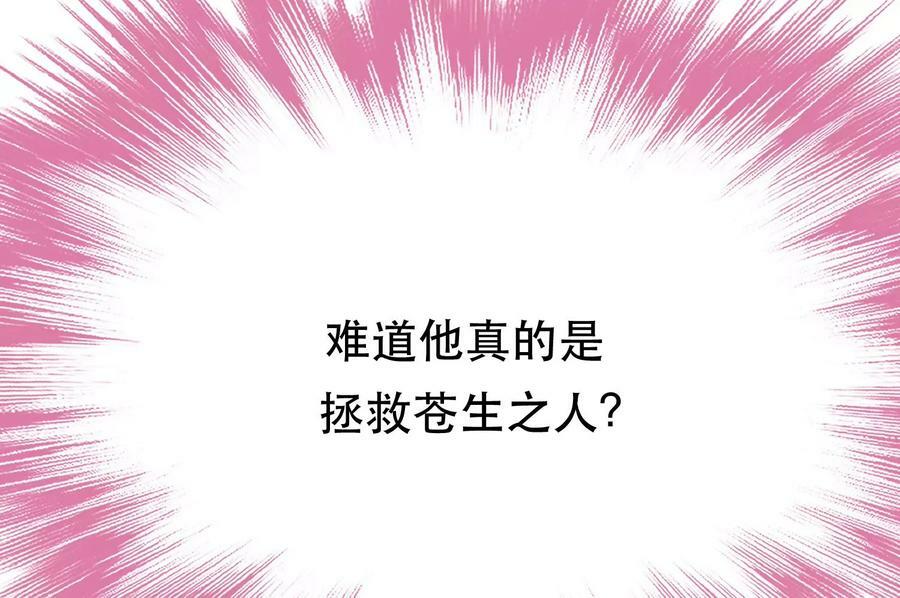 第60话 敬酒31