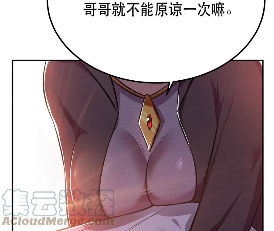 第25话 我来抓人了64