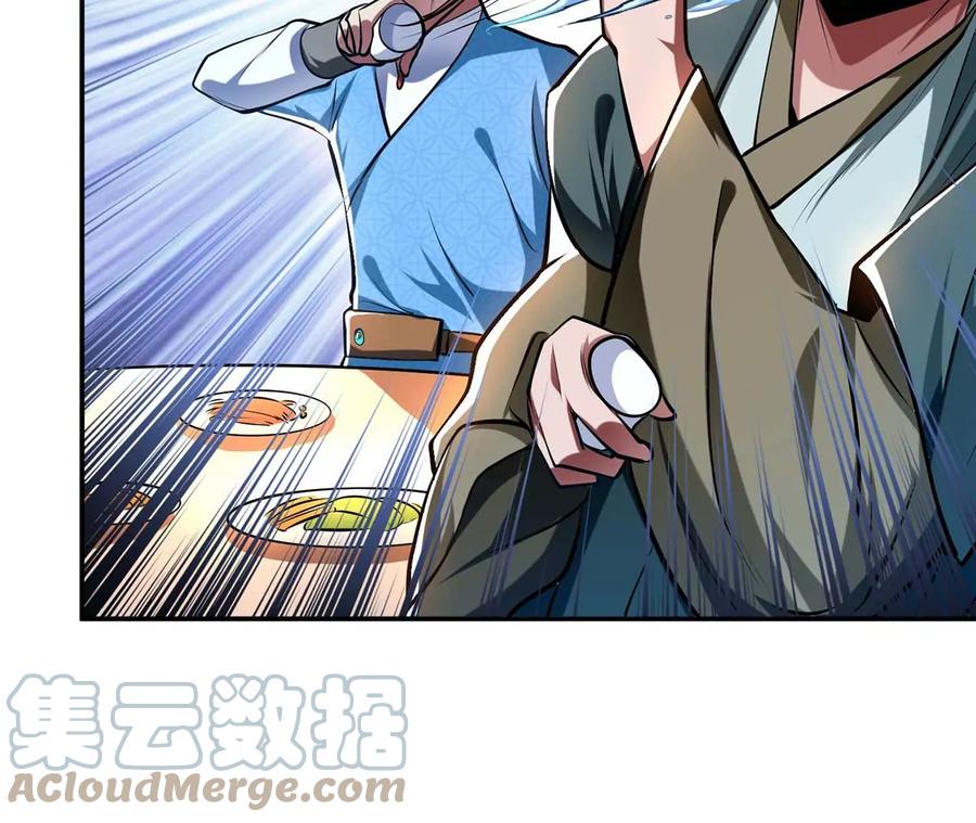 第5话 成为主角的第一步136