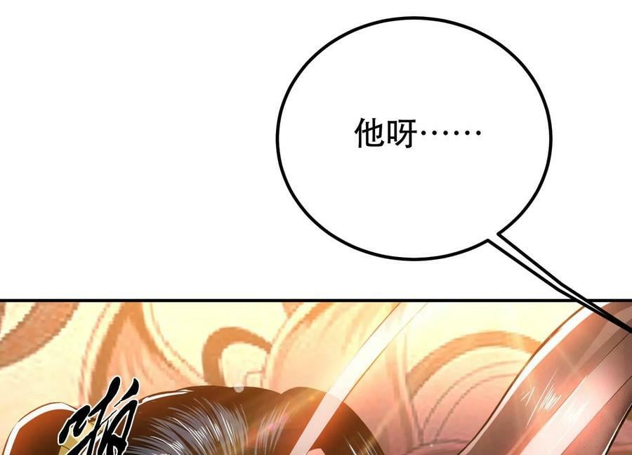 第39话 试试就试试25