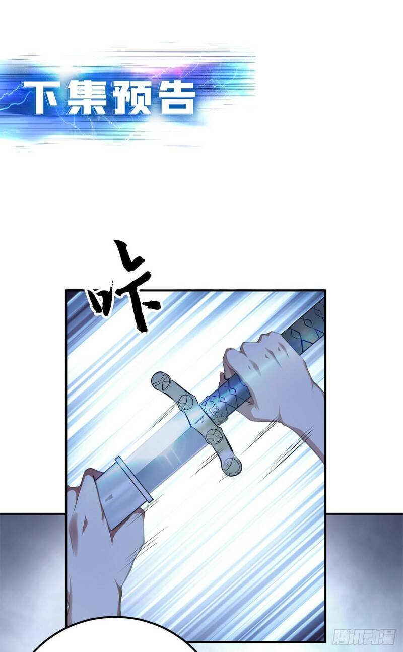 第1话 你行你上啊49