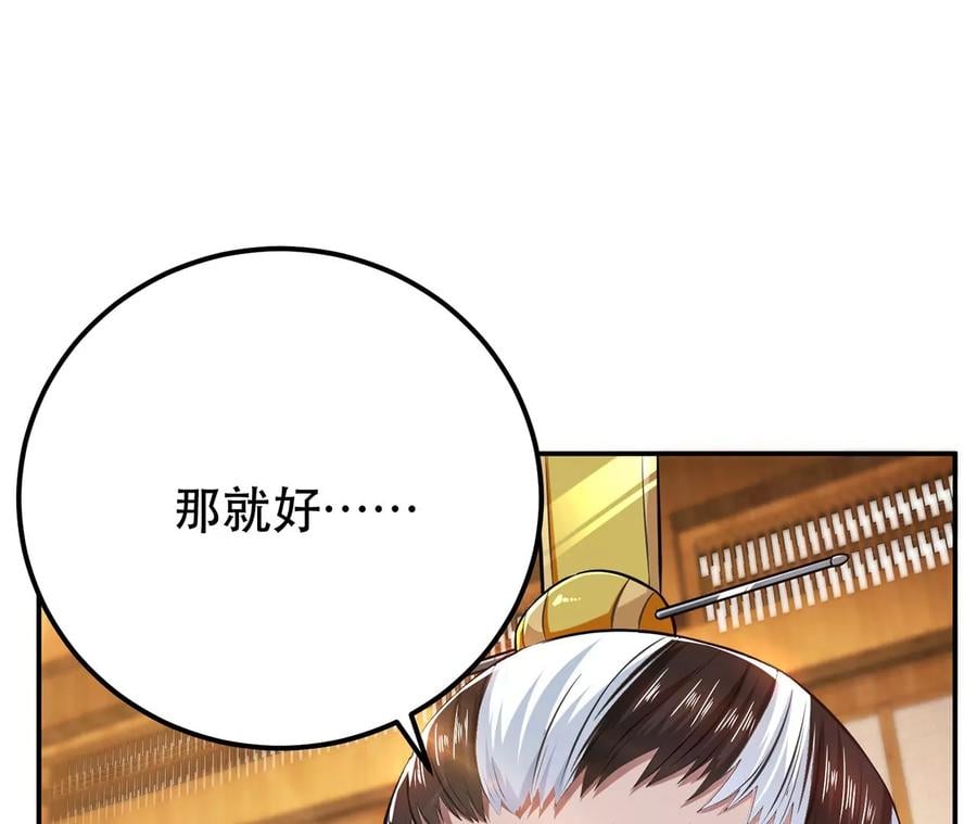 第26话 又见面了97