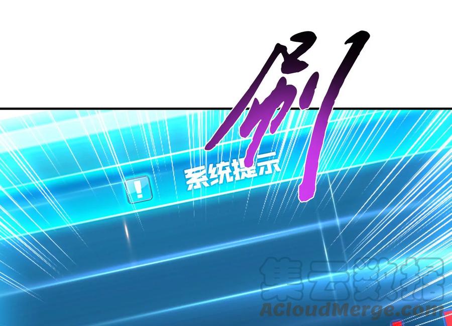 第37话 升级了？68