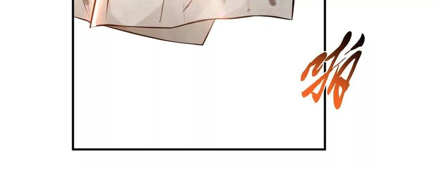 第29话 悬赏171