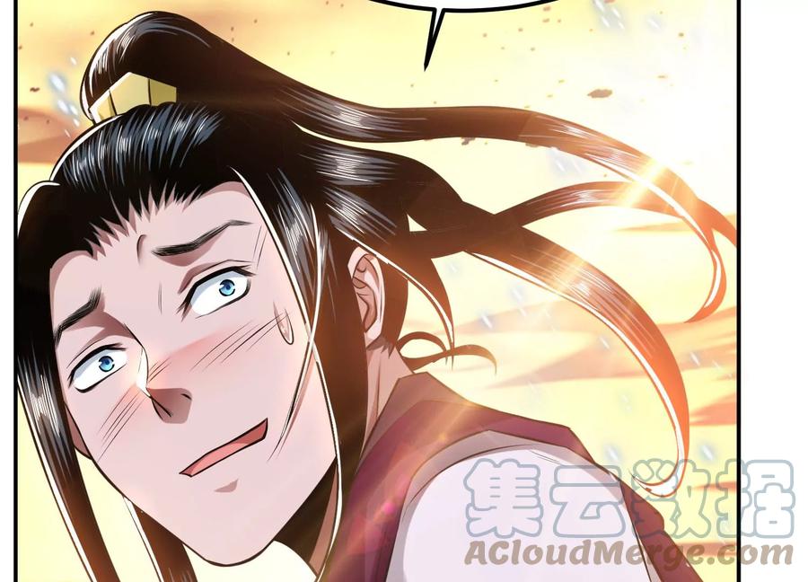 第36话 还得我来88