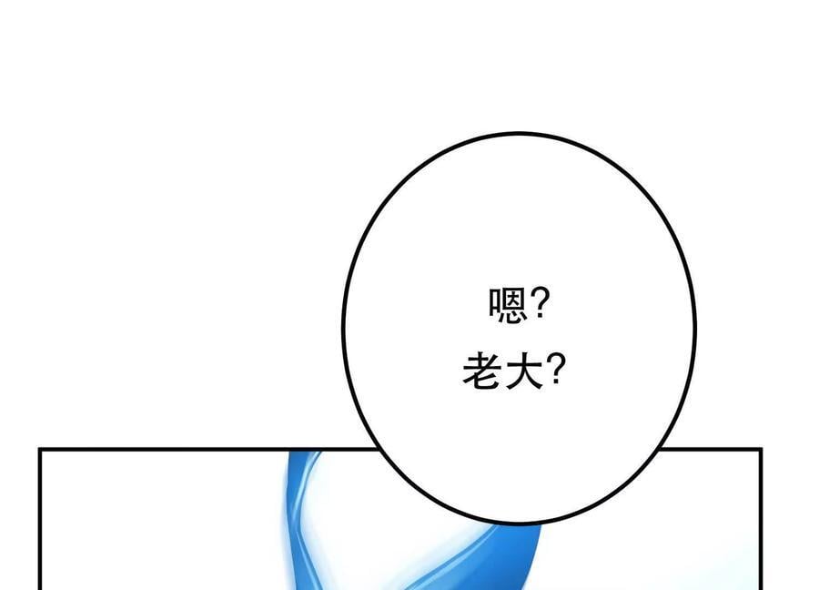 第75话 入侵者26