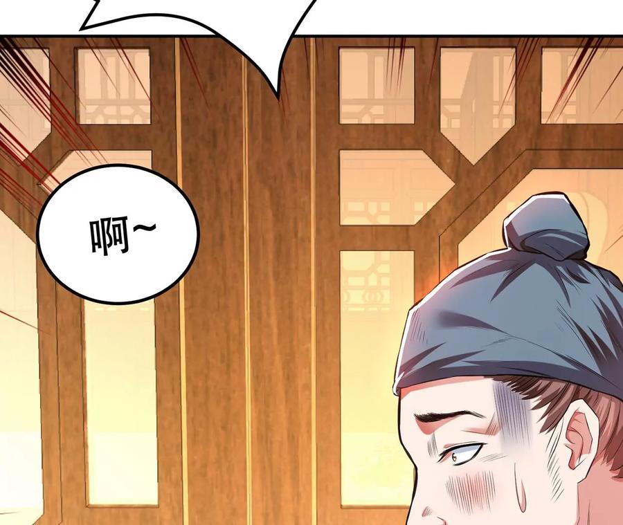 第13话 造的是什么孽啊111