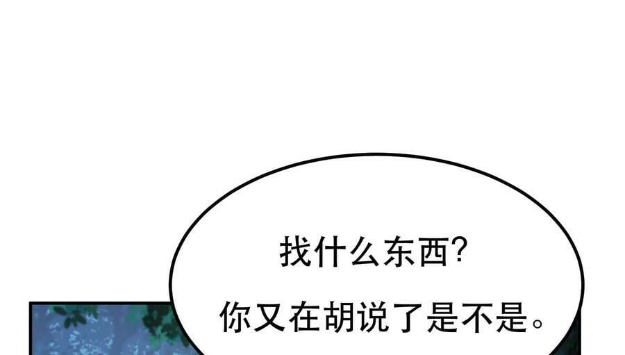 第44话 折桂论武75