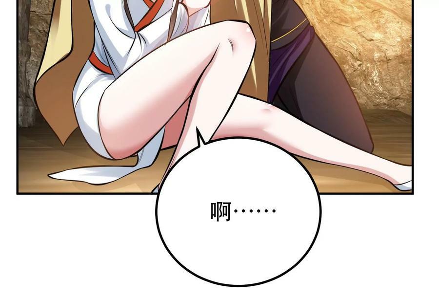 第41话 蛇毒175