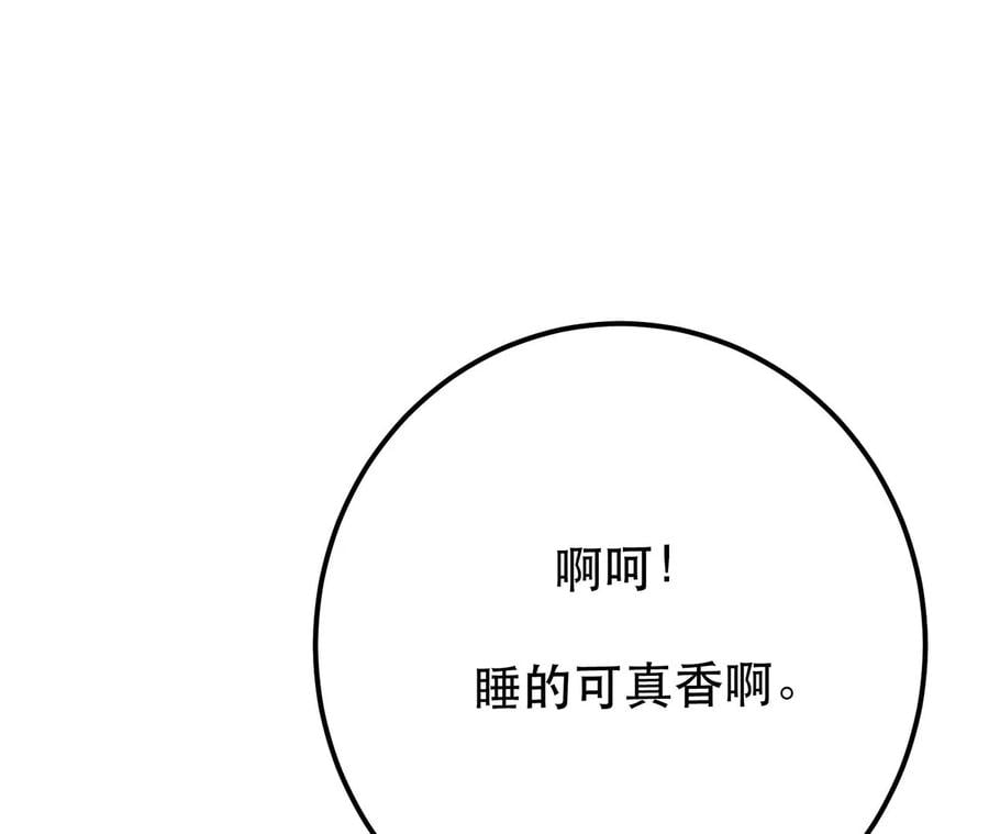 第13话 造的是什么孽啊87
