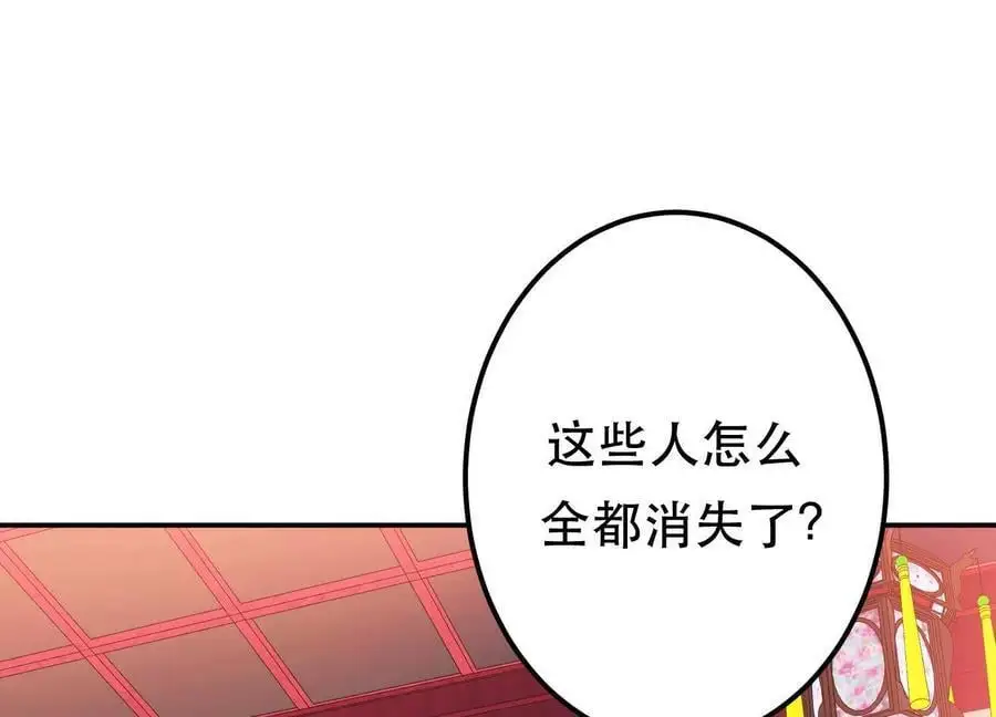 第77话 陷阱55