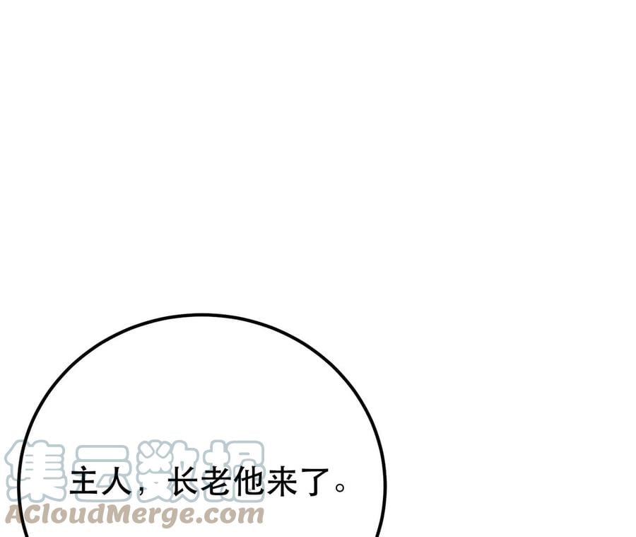 第26话 又见面了68
