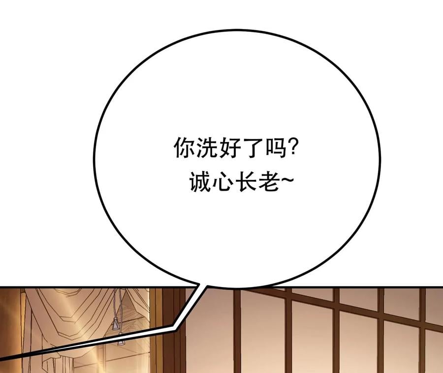 第27话 苦其心志129