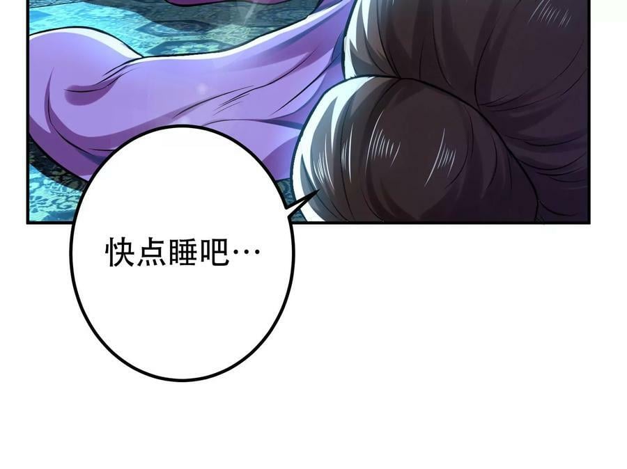 第49话 复仇110
