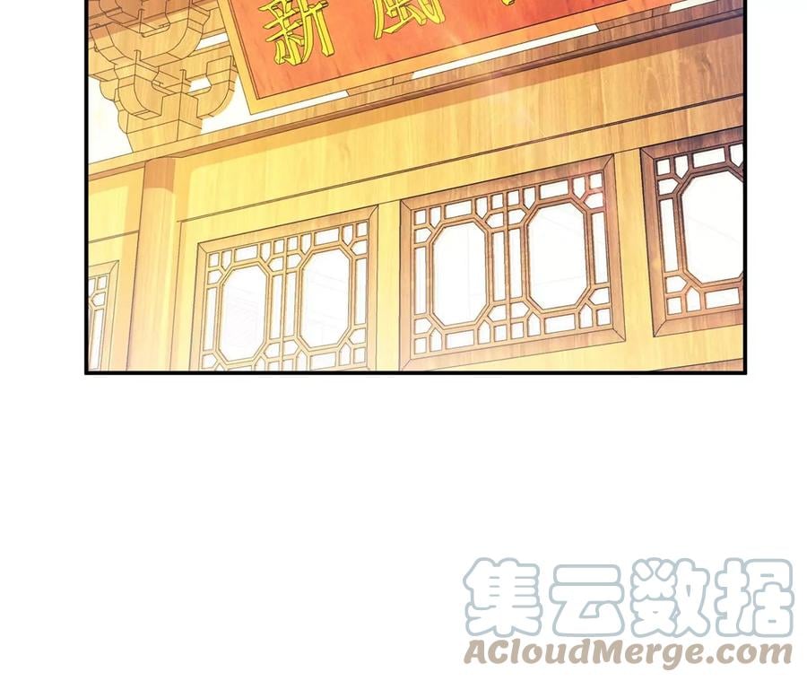 第29话 悬赏64