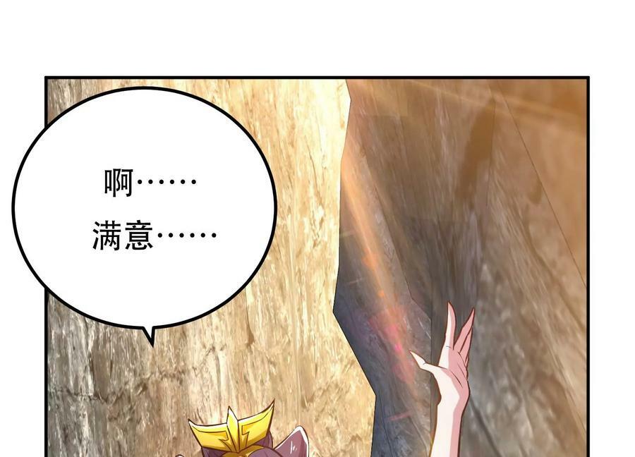 第39话 试试就试试131