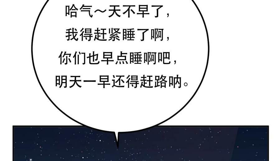 第44话 折桂论武107