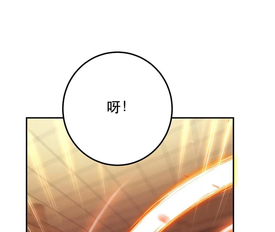第7话 妹子别怕，让我来61
