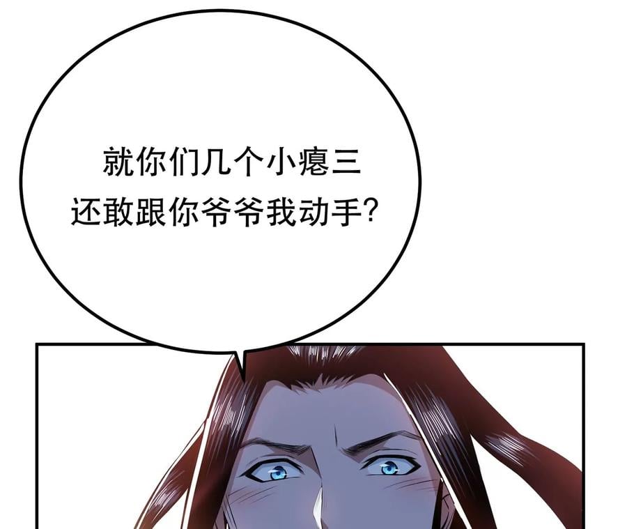 第26话 又见面了9