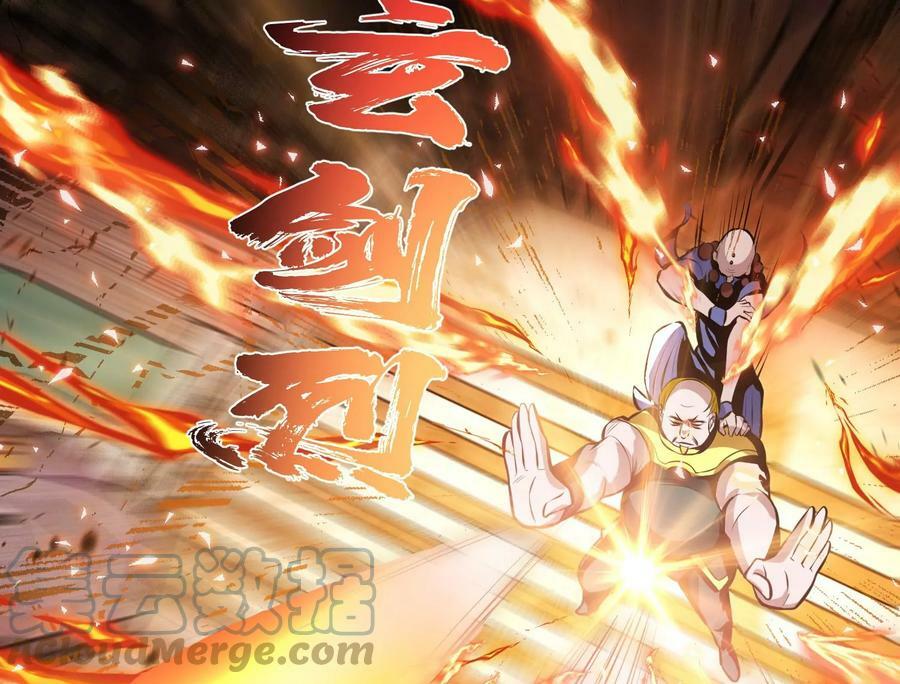 第51话 魔将104