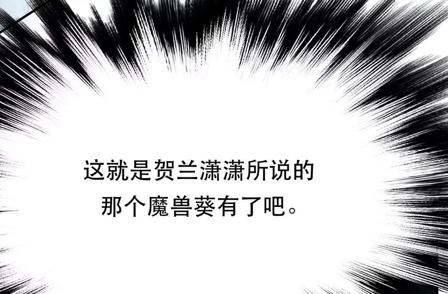 第36话 还得我来17