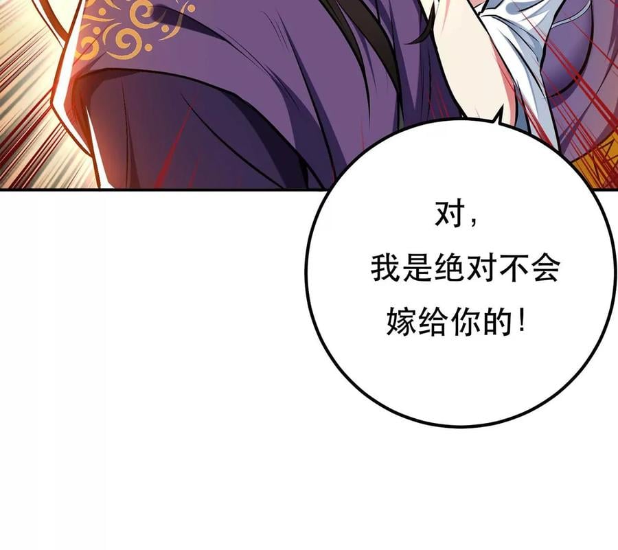 第6话 装大发了41