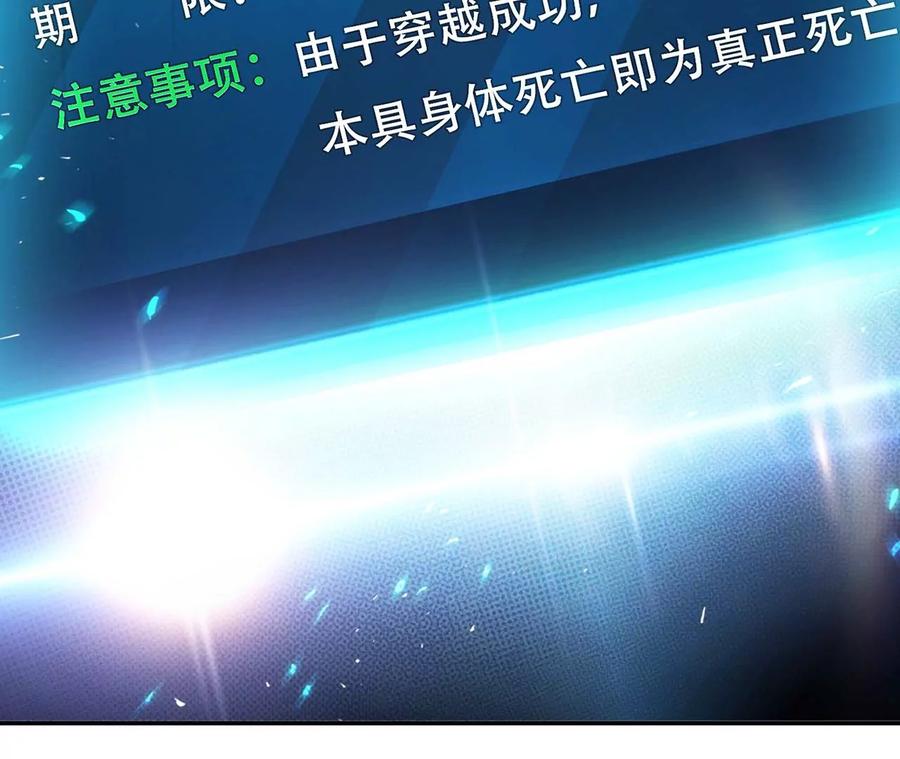 第4话 成为主角？15