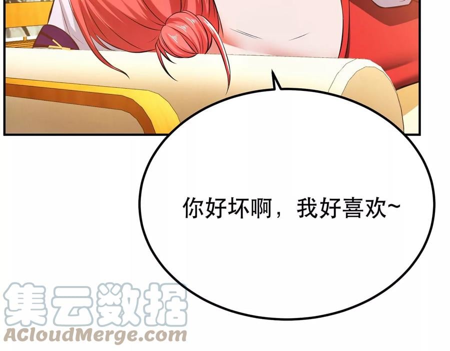 第28话 绿光在哪里104