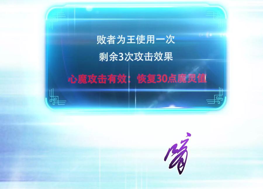 第37话 升级了？129