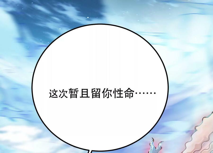第59话 比武145