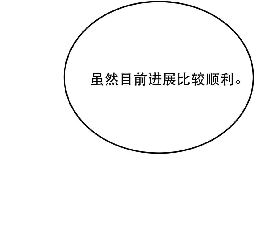 第9话 炼丹世家162