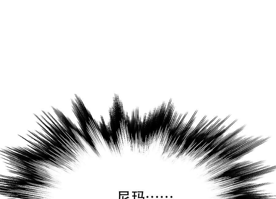 第54话 痣29
