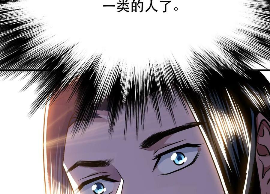 第52话 萧晴87